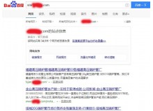 南京高压锅炉管厂上线三月百度收录