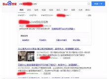 南京玻璃隔断厂上线三月百度收录